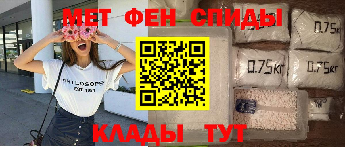 Амфетамин 98% Майский