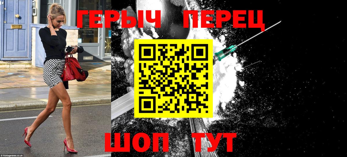 ГЕРОИН гречка Майский
