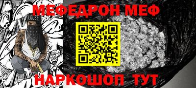 ALPHA-PVP Донецк