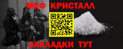 ALPHA-PVP Донецк