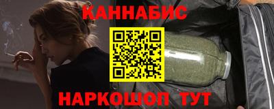 марихуана Донской