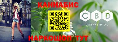 марихуана Донской