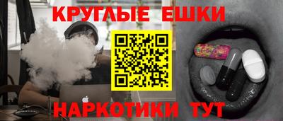 ГАЛЛЮЦИНОГЕННЫЕ ГРИБЫ Дубна