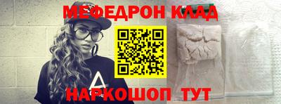 ALPHA-PVP Донецк