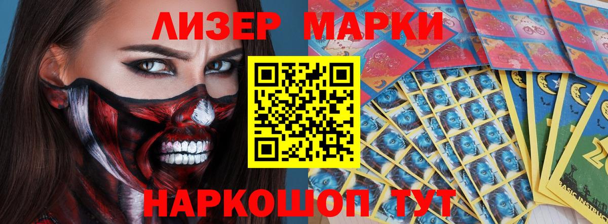 Майский  Лсд 25 экстази ecstasy  Вход с VPN 