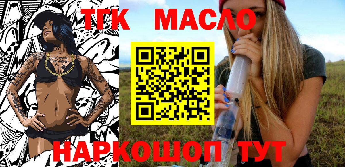 Майский  Кокаин  Вход с VPN  А ПВП СОЛЬ   Марихуана  Конопля  Меф  