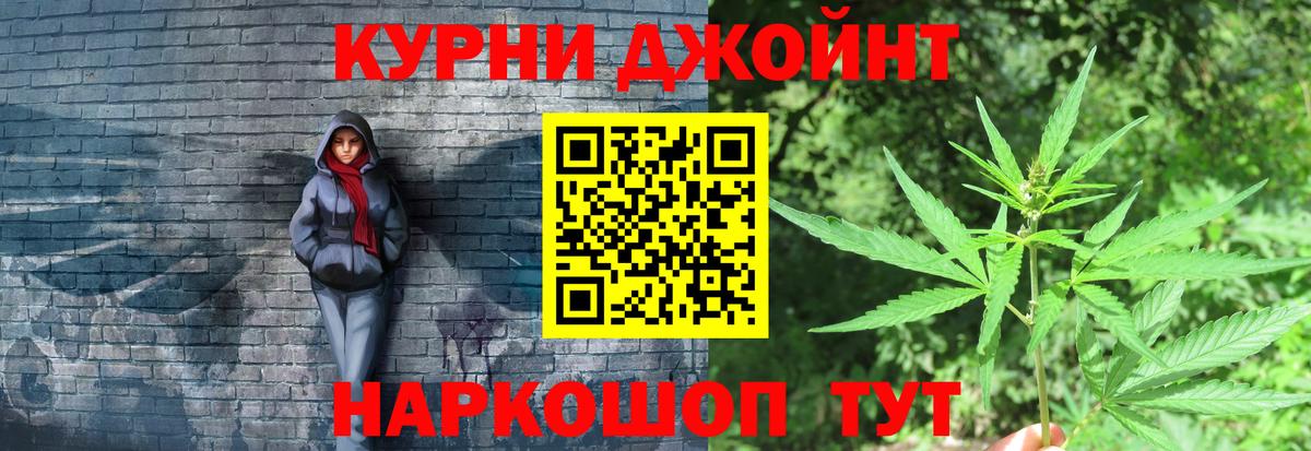 МАРИХУАНА Amnesia  Вход с VPN  Марихуана MAZAR  Майский  Каннабис MAZAR 